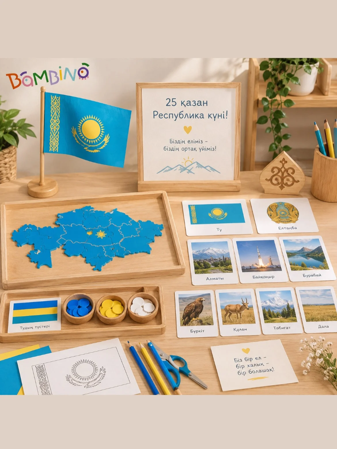 Занятие в Montessori-Bambino из публикации центра